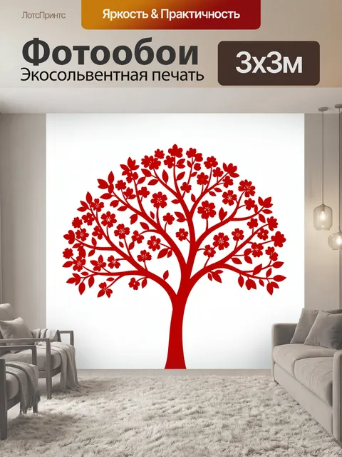 Фотообои Красное дерево с цветами