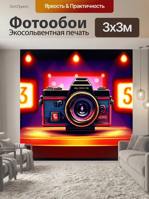 Фотообои иллюстрация старинной видеокамеры на фоне классического кинотеатра