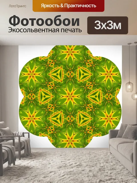 Фотообои Украшение 2017 - 8