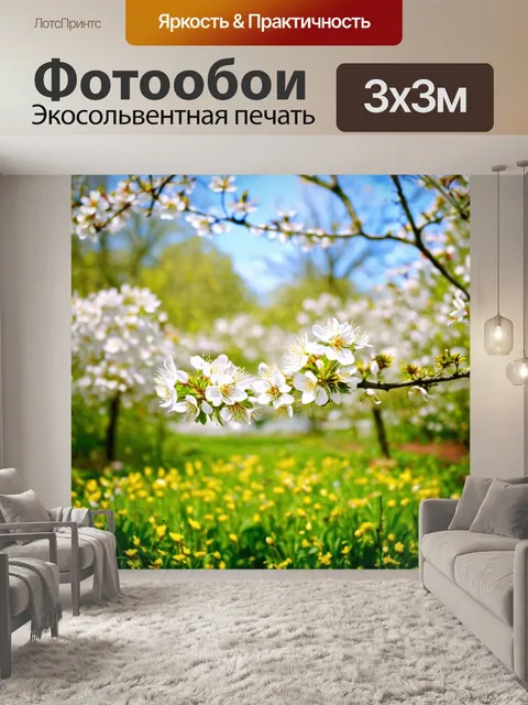 Фотообои светлый фон, природа весной с цветущими садами и звуками природы