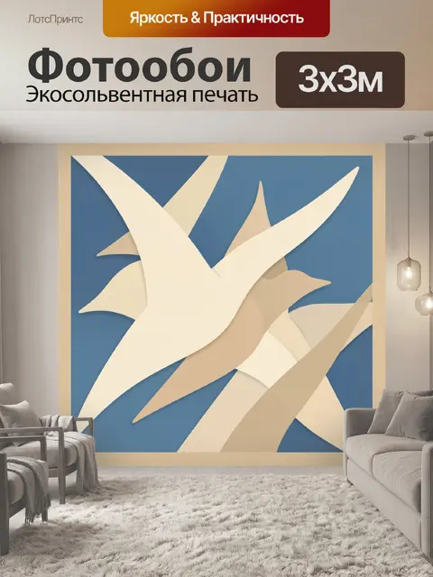 Фотообои Абстрактные лепестки на синем фоне