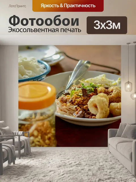 Фотообои Тайский продовольствия