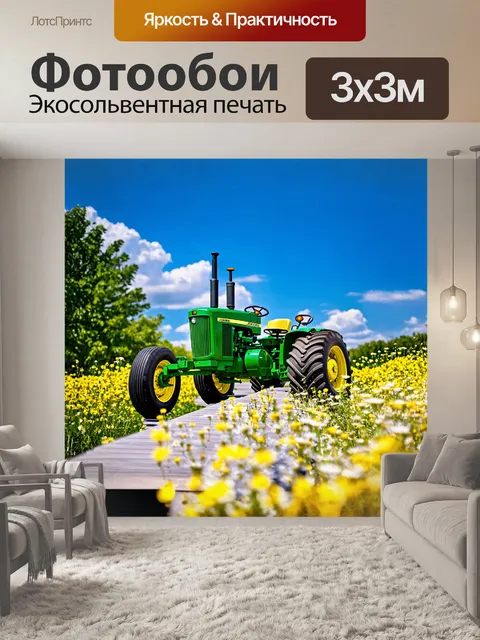 Фотообои на фоне синего неба и ярких облаков