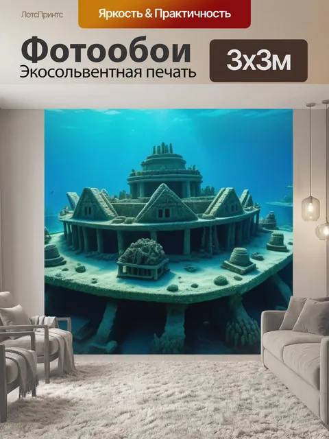 Фотообои древнее подводное поселение с найденными артефактами