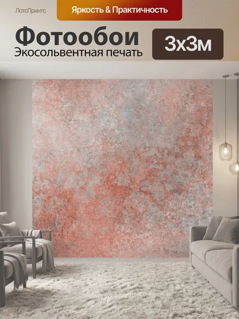 Фотообои Стена кирпичная стена текстура гранж