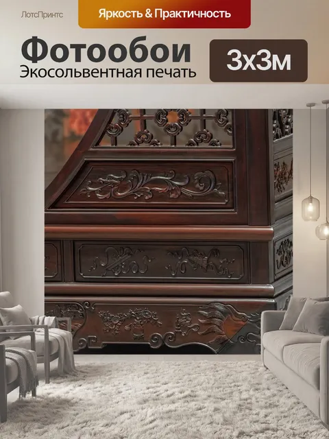 Фотообои Скульптура