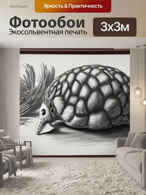 Фотообои рисуем натюрморт с одного предмета