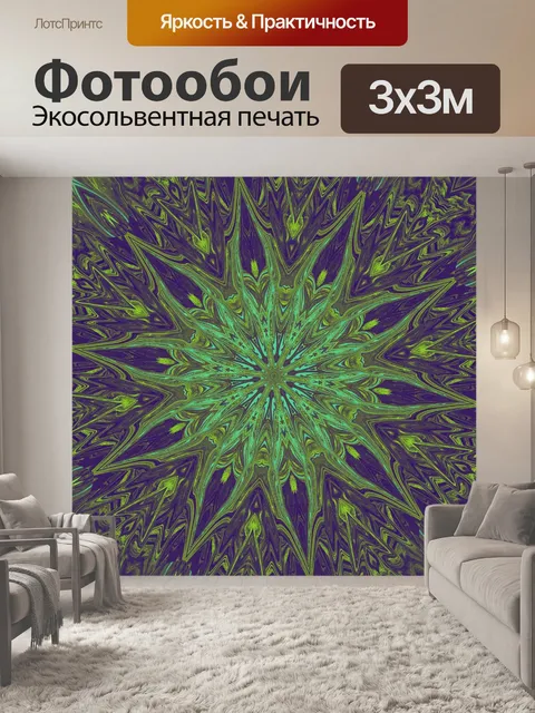 Фотообои зеленый абстрактный