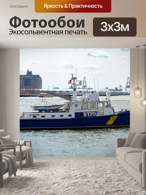 Фотообои Nypd лодка на Ист-Ривер Нью-Йорк