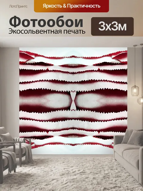 Фотообои Повторите пакет текстурированная бумага
