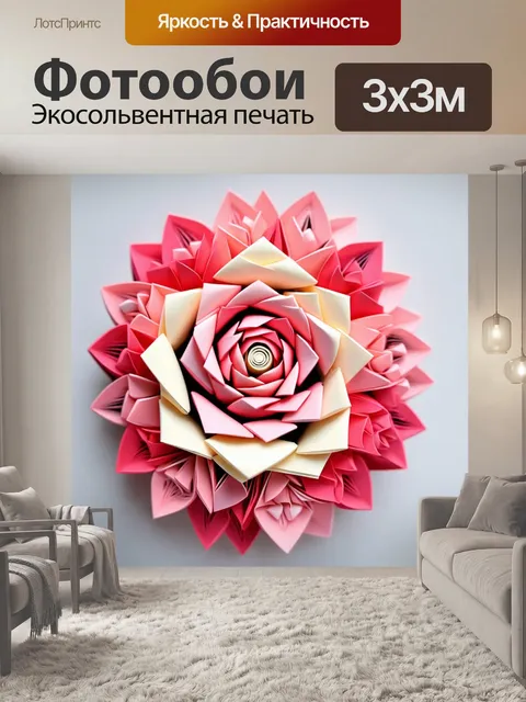 Фотообои розы в стиле бумажный квиллинг, мягкие переходы цветов, комбинация розовых и кремовых оттенков
