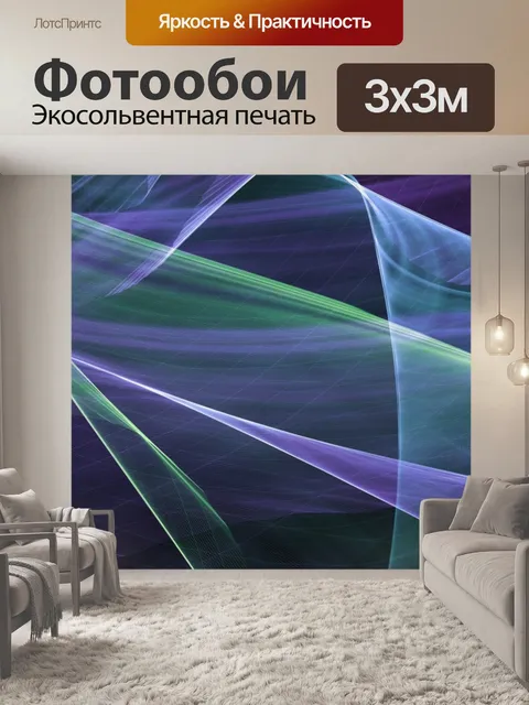 Фотообои Абстрактная текстура фона баннера