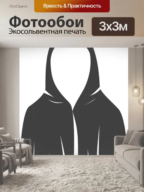 Фотообои Халат
