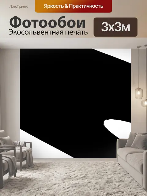 Фотообои Черно-белый узор фона