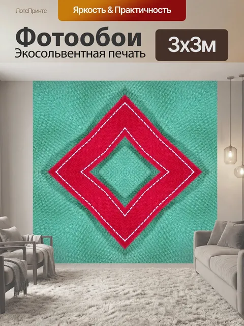 Фотообои Узорчатый фон 104