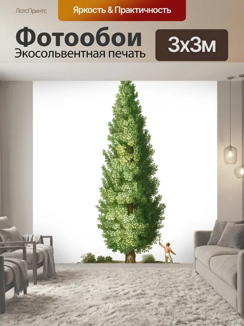 Фотообои Дуб Винтаж Иллюстрация