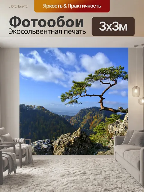 Фотообои Пенины