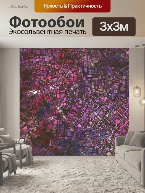 Фотообои карта города абстрактный фон