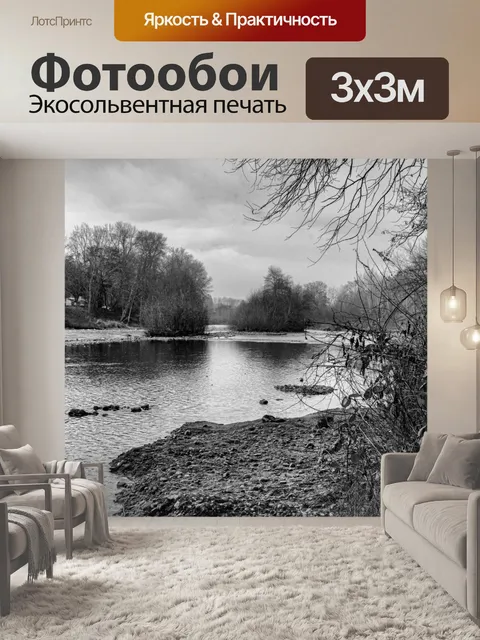 Фотообои Разбойная река Орегон