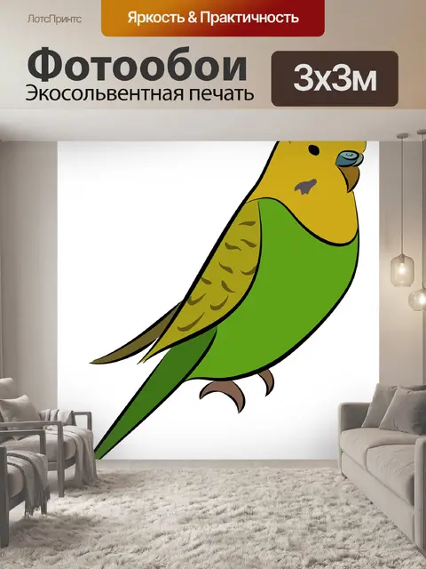 Фотообои Волнистый попугайчик