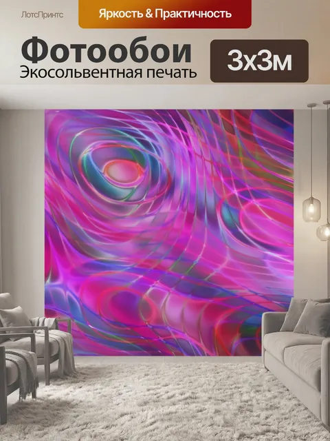 Фотообои Узор фона лазерной текстуры