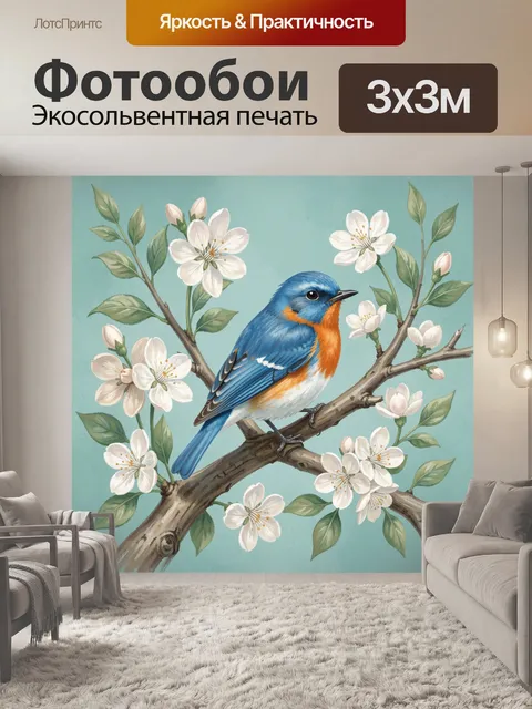 Фотообои Синяя птица на цветущей ветке