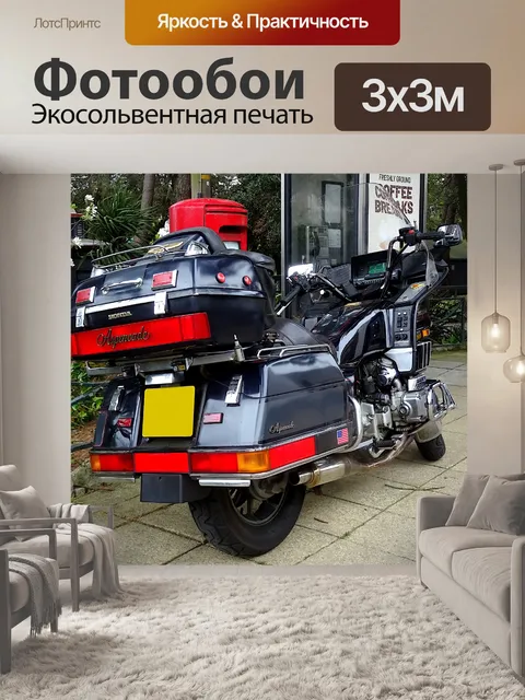 Фотообои Хонда Мотоцикл