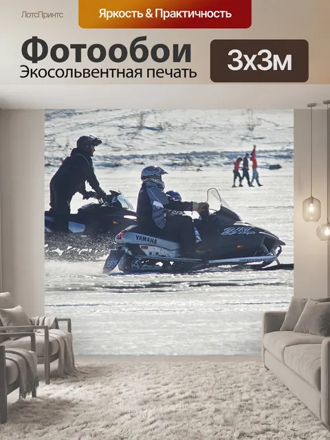Фотообои Снегоход