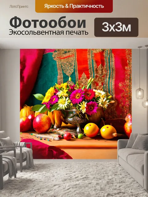 Фотообои в центре композиции жанровая сцена