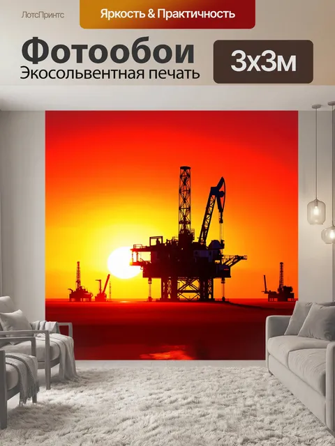 Фотообои на фоне заката величественно стоит нефтяная вышка, окруженная буровыми установками
