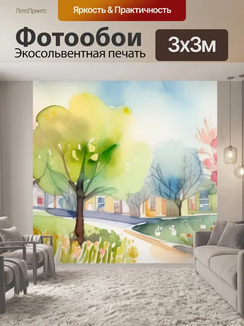 Фотообои весна в садик
