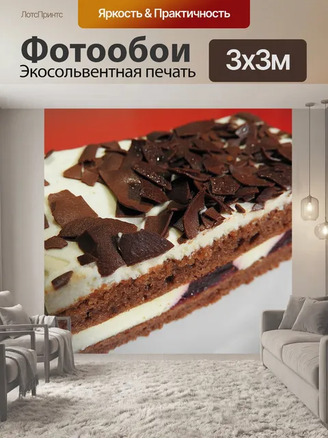 Фотообои Торт черный лес