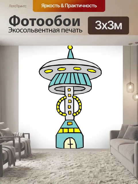 Фотообои Ресторан