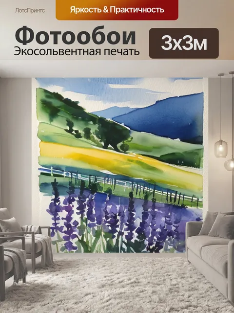 Фотообои масло состав