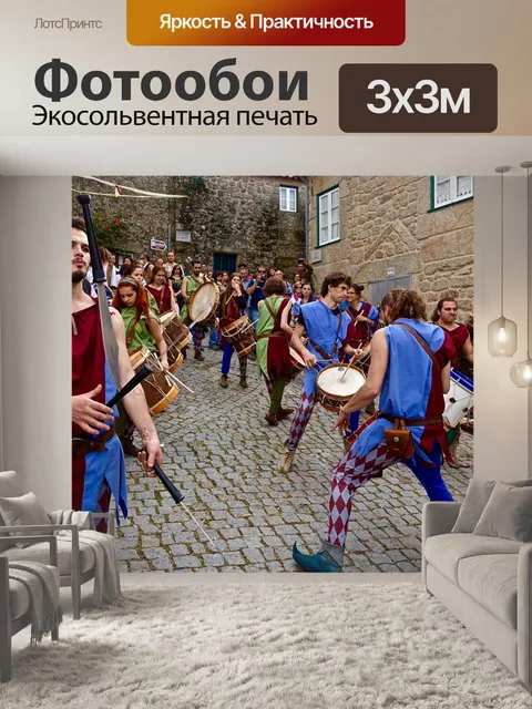 Фотообои Ударные