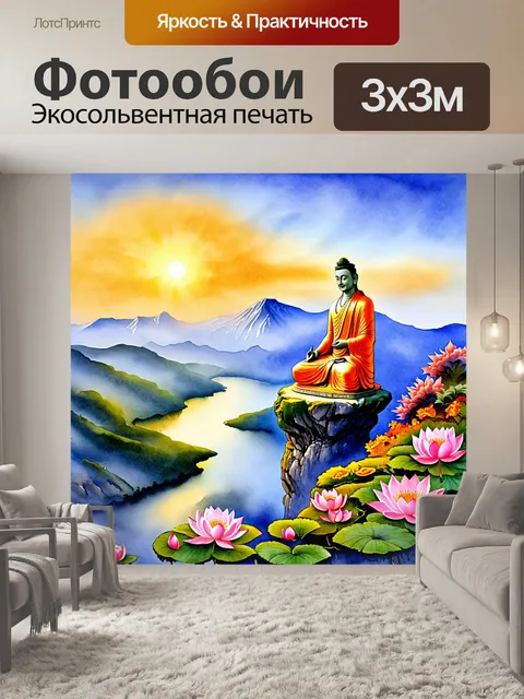 Фотообои восход солнца над горным пейзажем с величественной статуей падмасамбхавы