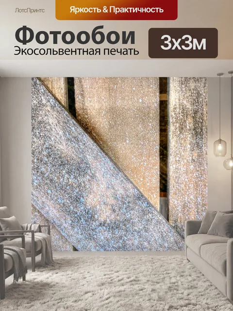Фотообои Деревянный забор