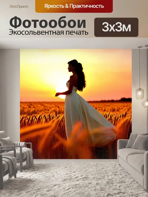 Фотообои императрица стоит на фоне заката, ее силуэт освещен теплыми оттенками оранжевого и розового