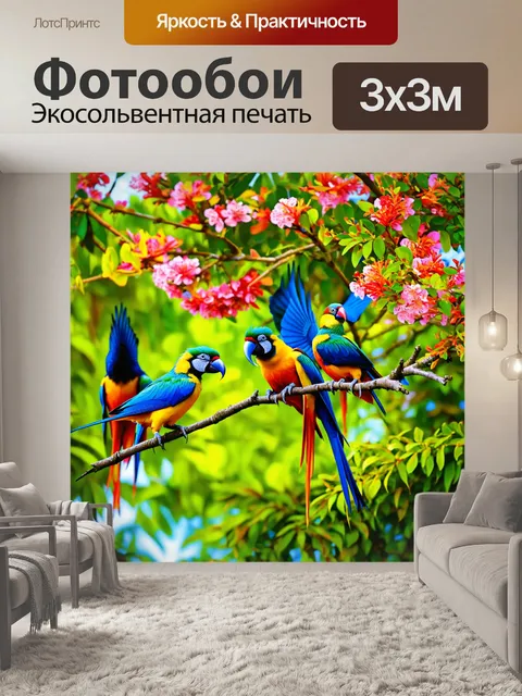 Фотообои стая экзотических птиц, проходящих мимо цветущего дерева в тропиках