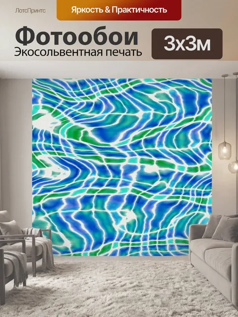 Фотообои Текстильный батик фоновой текстуры