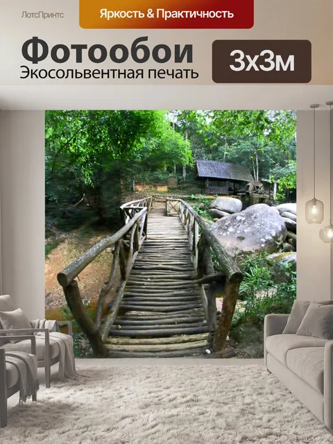 Фотообои Военно-политическое училище на Фу Хине