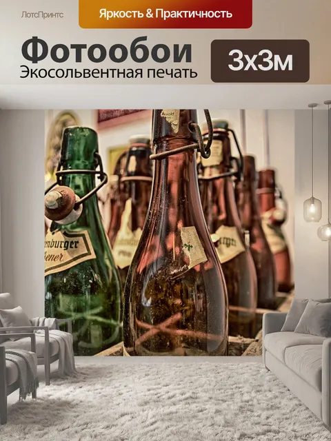 Фотообои Старый