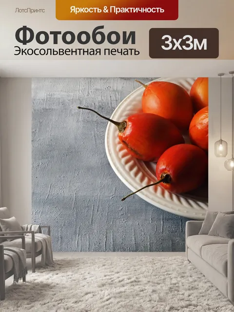 Фотообои фрукты помидор дерево на белой тарелке