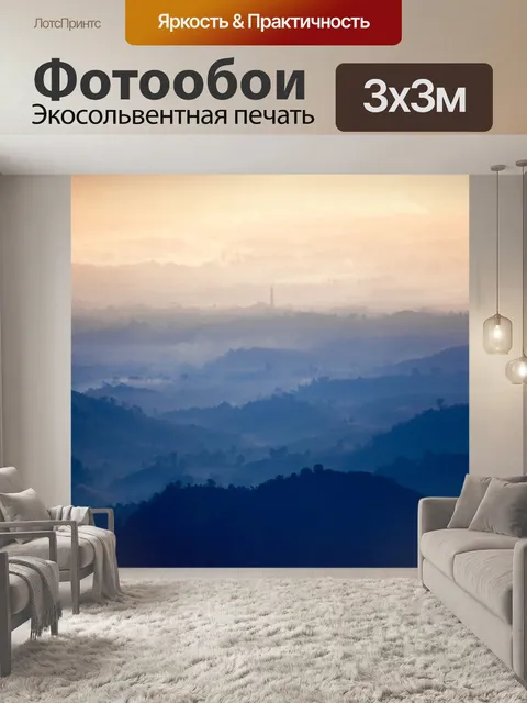 Фотообои Nanthaburi