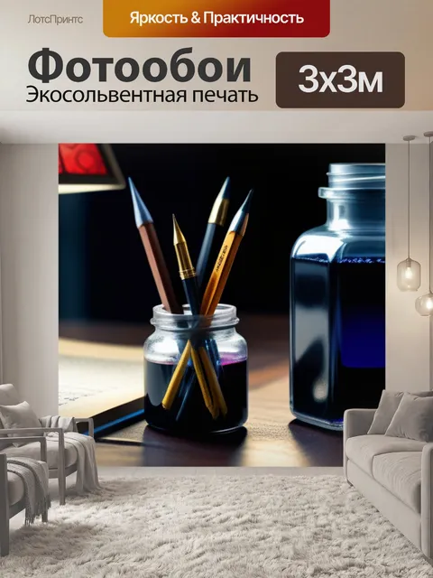 Фотообои готическая литература и чернильница на письменном столе