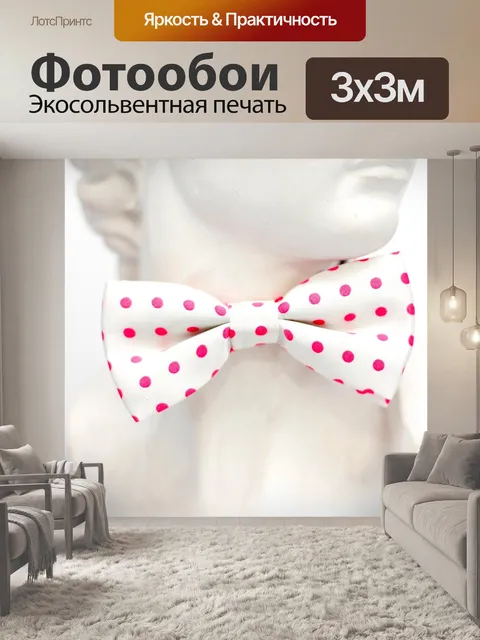Фотообои Розовый