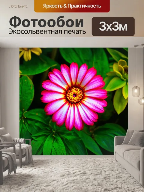 Фотообои цветы в стиле фэнтези, с яркими цветами, которые шепчут тайны, когда к ним прикасаются