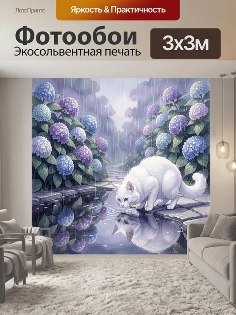 Фотообои Белый пушистый кот, наклонившийся к дождевой луже и пьющий воду, его отражение ясно видно в тёмной воде…