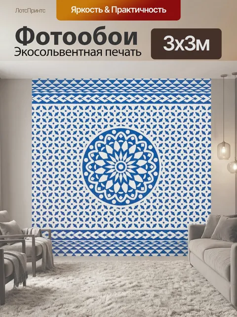 Фотообои Игральная карта