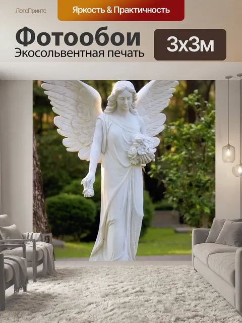 Фотообои Кладбище Ангел
